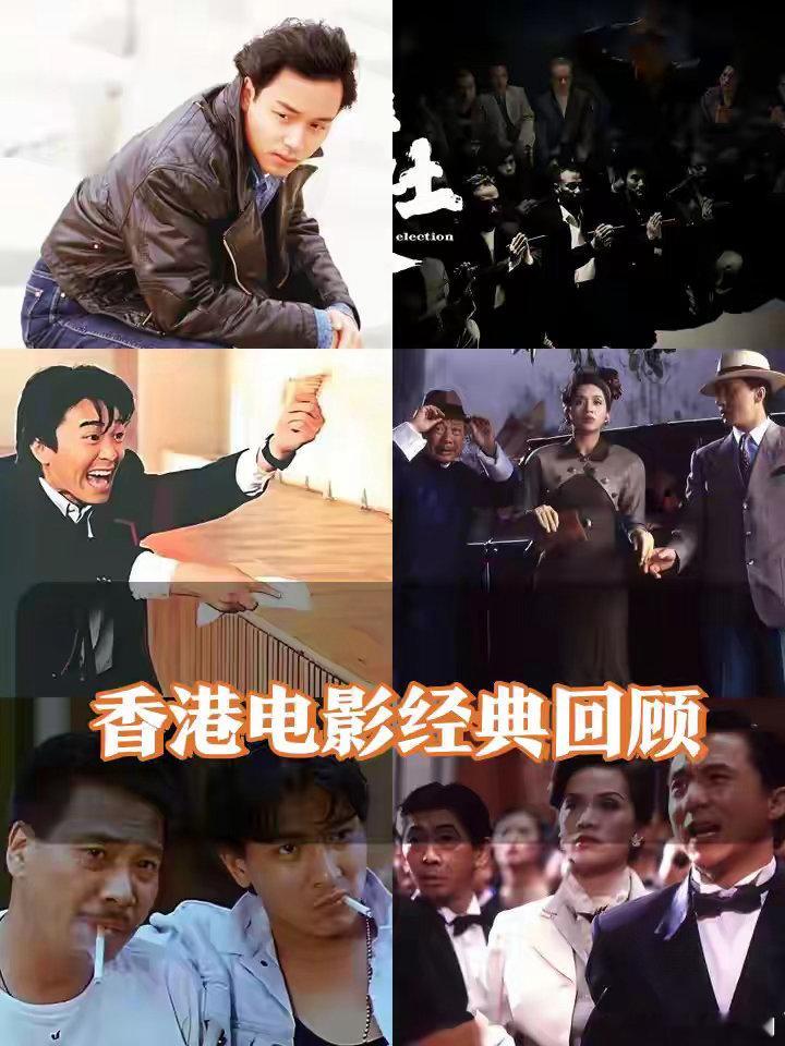 今年已有4位周星驰电影配角去世2026年还未走完八月，四位周星驰电影的黄金配角已