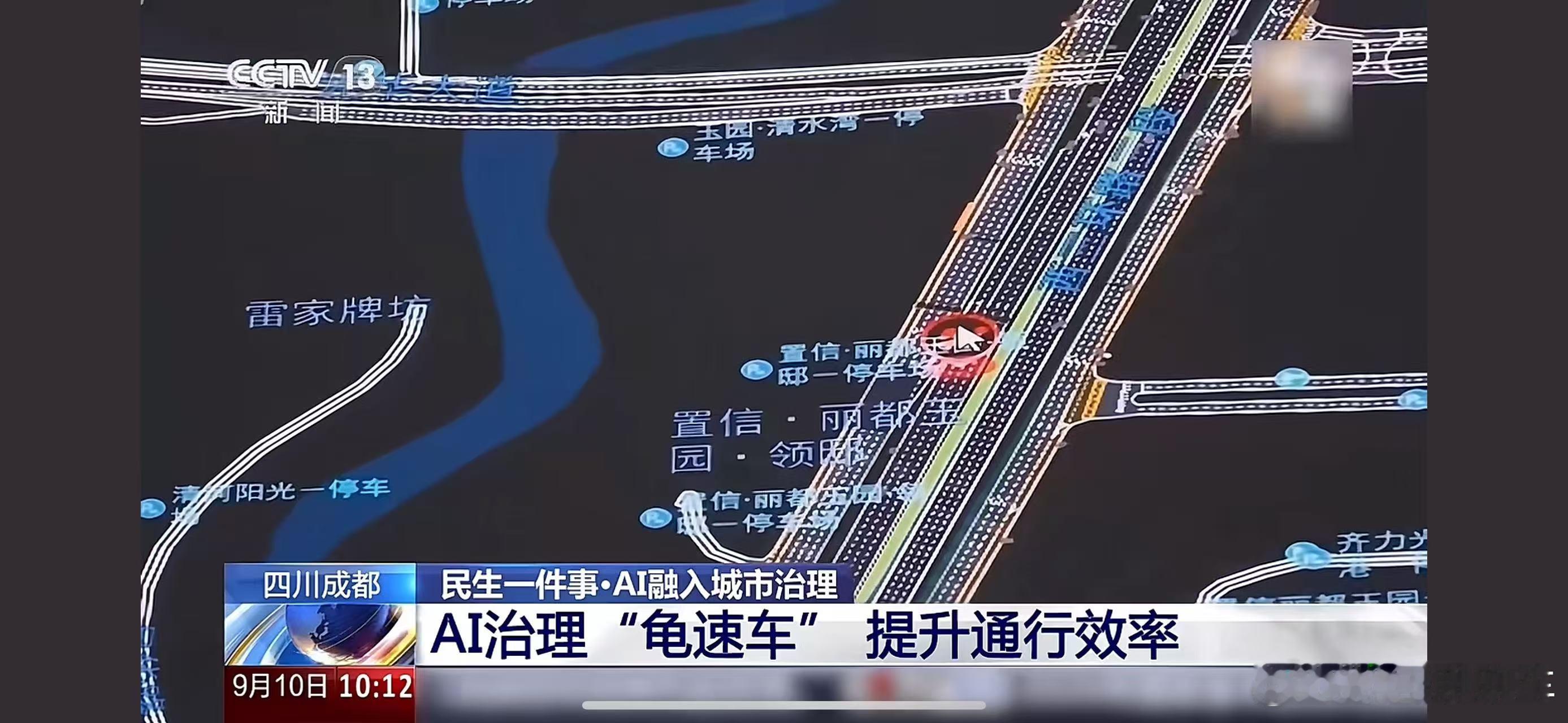 这个必须抡圆了点赞，终于有办法治理傲娇的龟速车了[赞][赞] ​​​