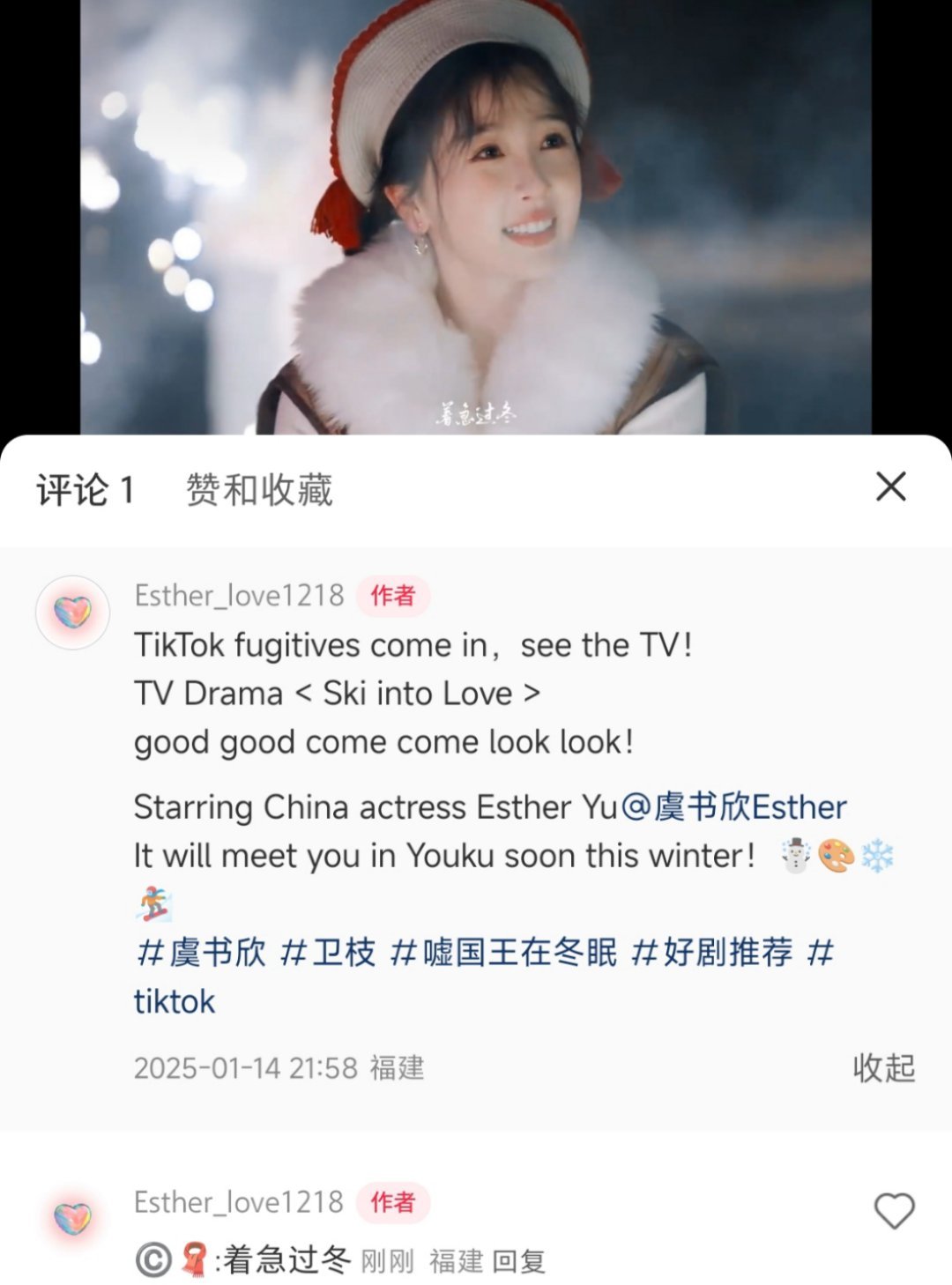 TikTok难民称中国网友非常热情 我向他们安利今年大受期待的中国电视剧[赞] 