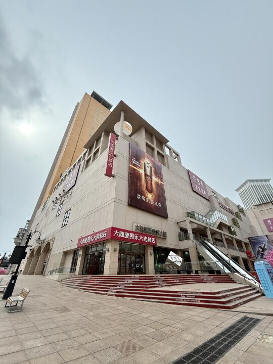 女神节，麦凯乐，快去！！！