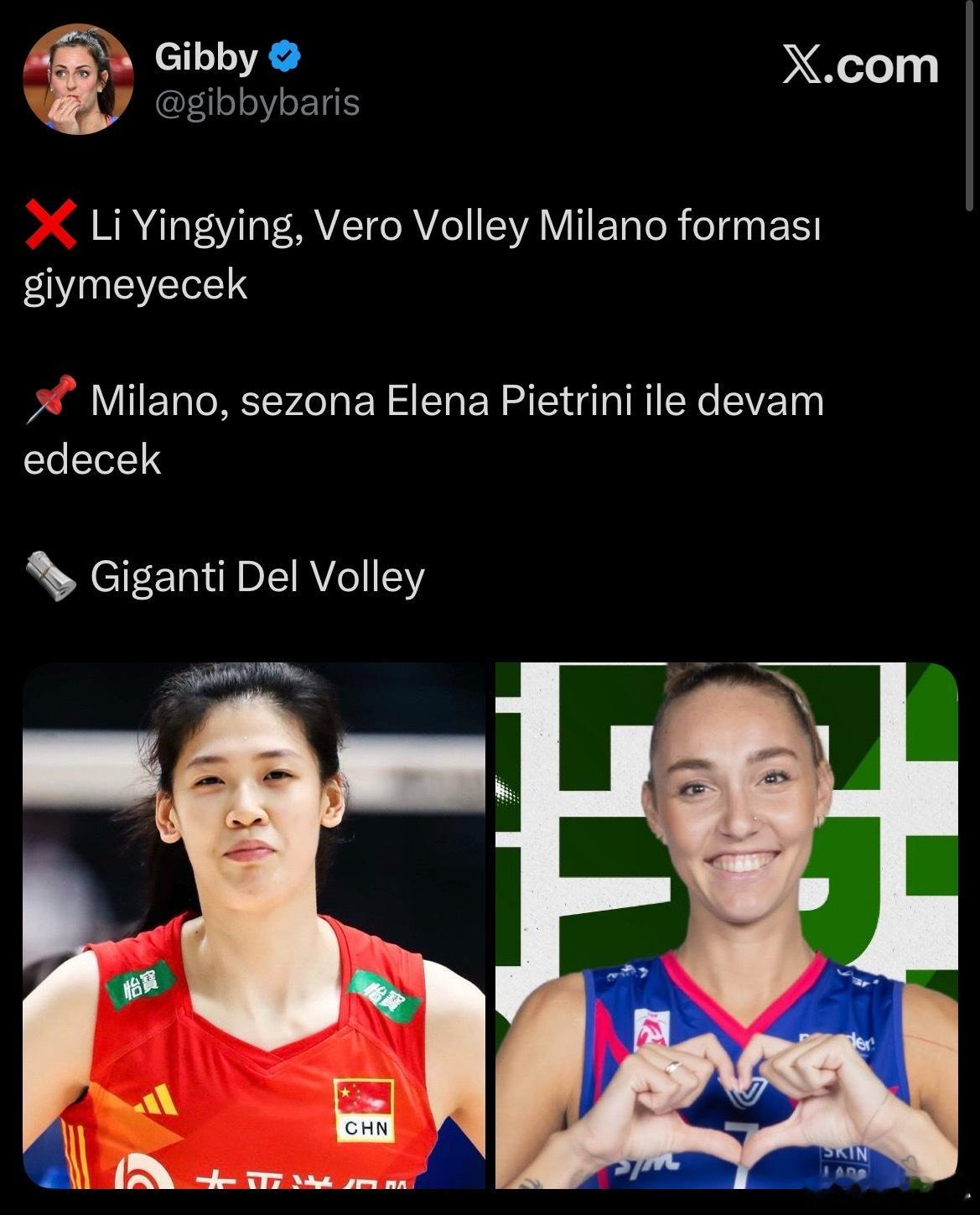 李盈莹目前还未与米兰签约皮特里尼将继续与米兰作战世界女排新闻