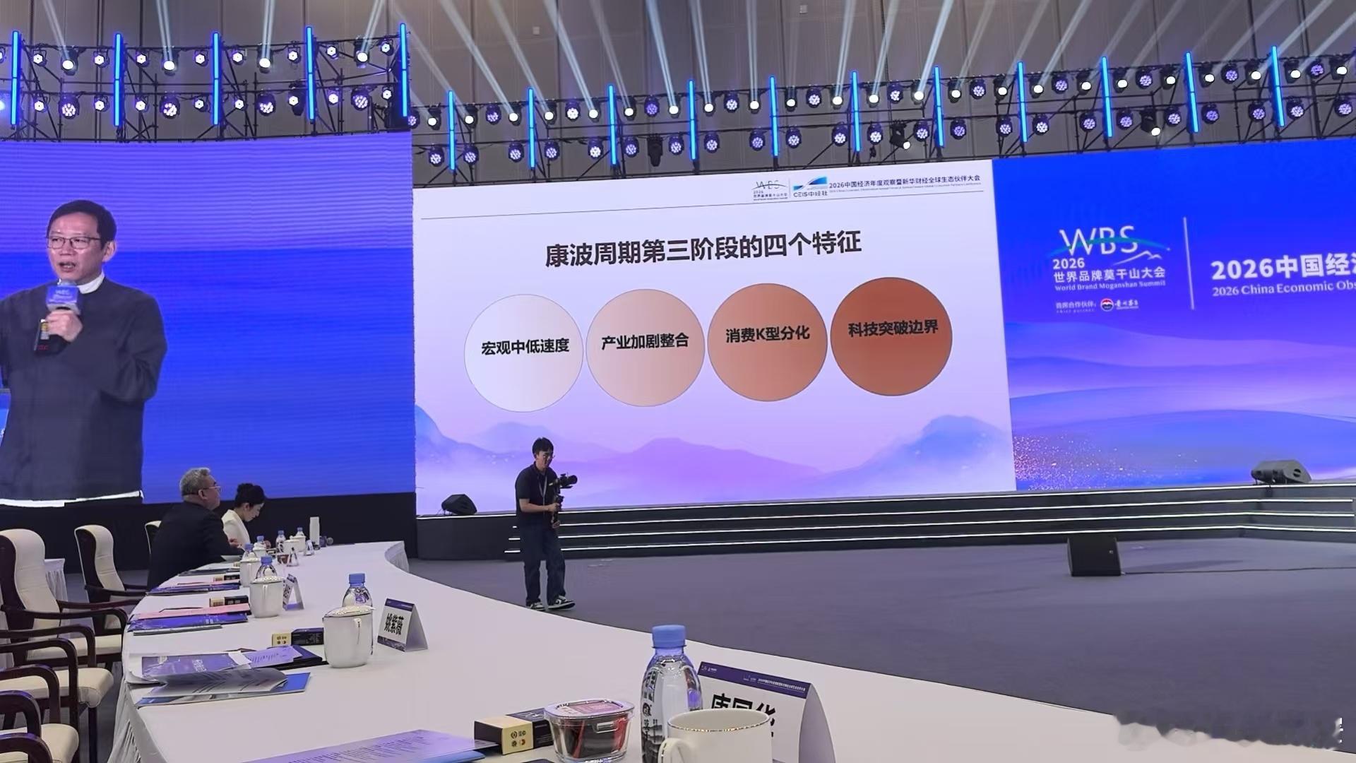 宽窄观察【 告别“水大鱼大”，寻找新质锚点：读懂中国经济康波周期第三阶段的生存法