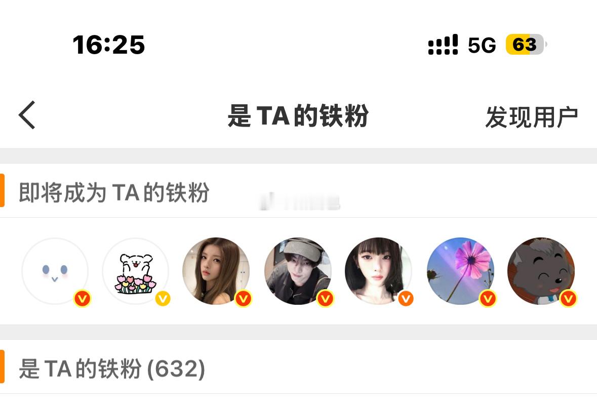 原来我可以双到632吗 