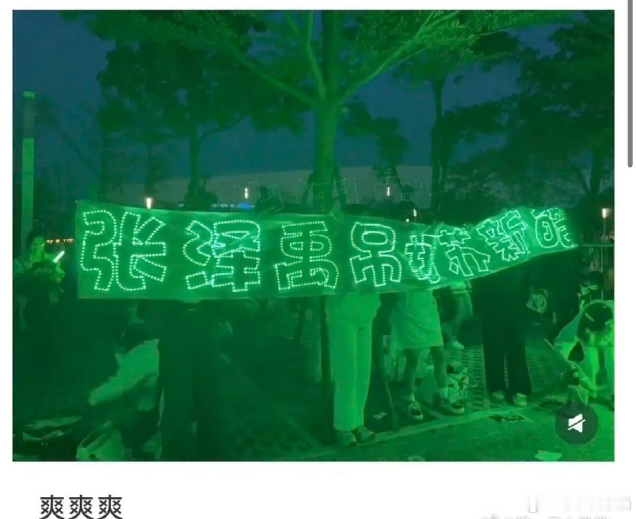 天呐！第一次见到把对家弄到灯牌上的[吃惊] ​​​