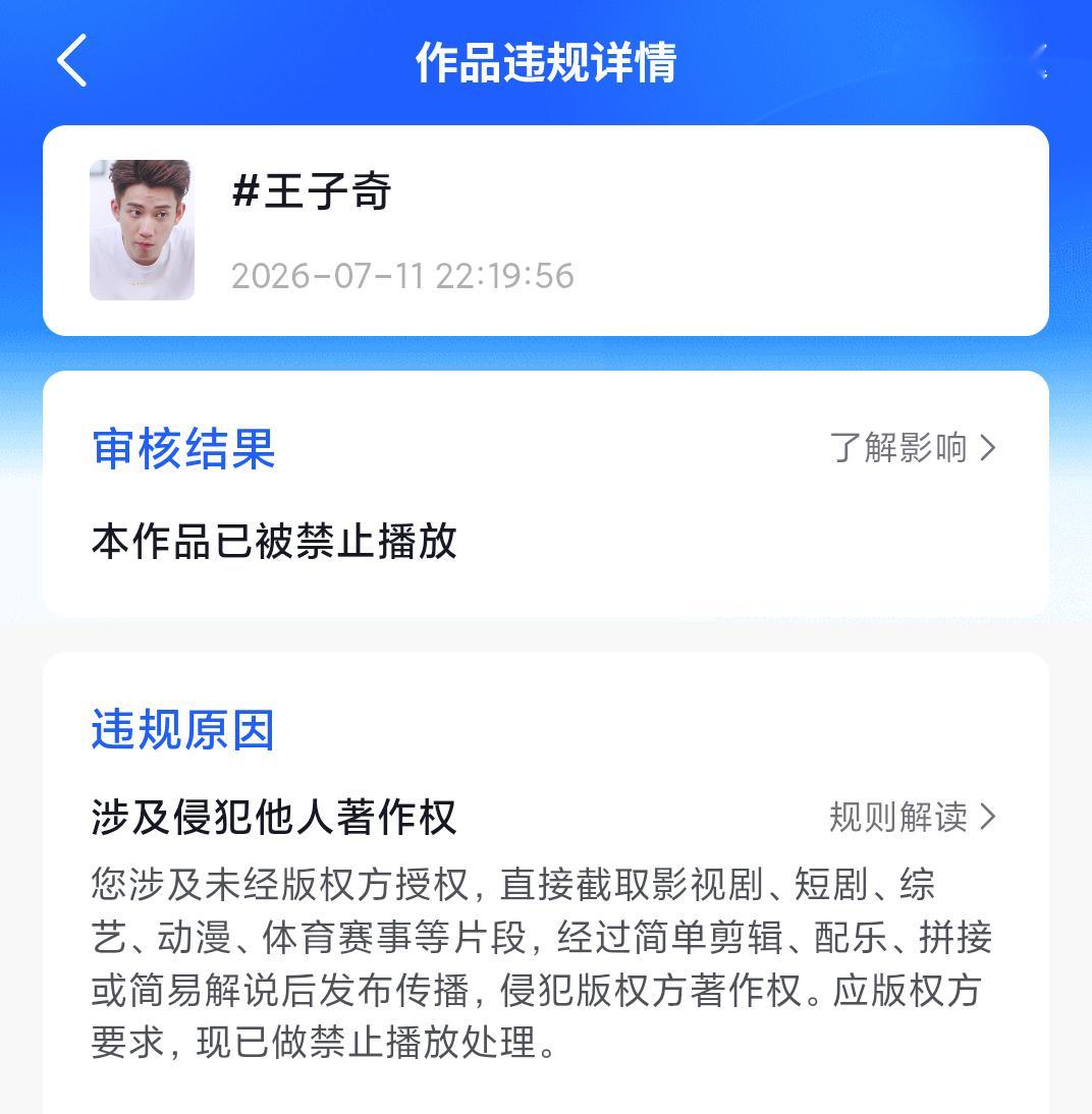 呵呵哒 