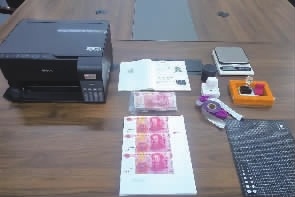网上学“技术”造假币 睡梦中的他被抓了