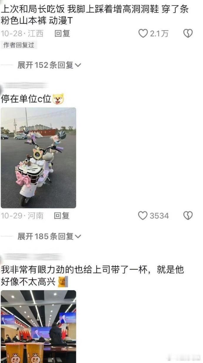 二十岁正是闯的年纪哈哈哈哈 