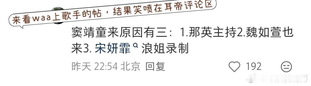 窦靖童参加歌手的原因疑似窦靖童参加歌手的原因疑似窦靖童参加歌手的原因哈哈哈（bu