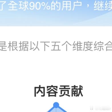 每日‎一善 ☀️想涨ygxy的可以来和我互动🉑转 🉑评 🉑蹭  ☀️极好红