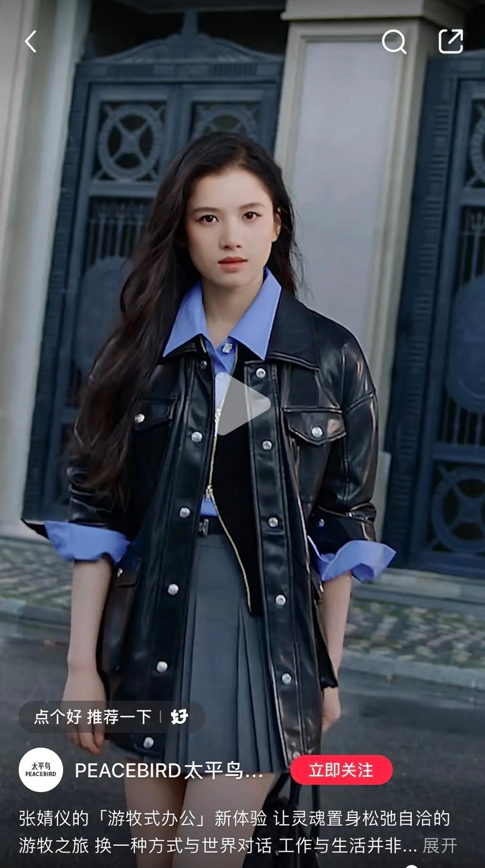 张婧仪好虐的脖子，好圆的身体 ​​​