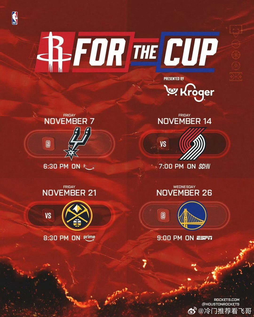 25-26赛季NBA杯小组赛火箭队赛程11月8日 8:30 客场vs马刺11月1