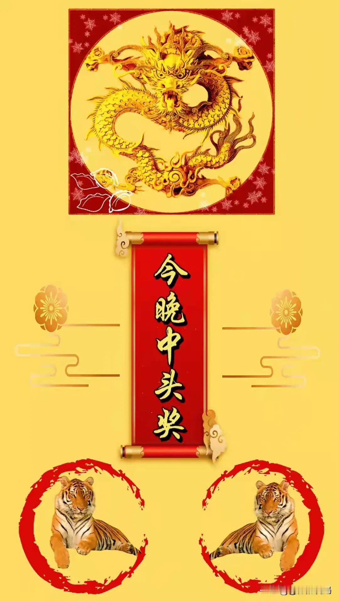 愿得善财利众生证菩提，
愿得善财利众生皆解脱。
520。[比心][比心][比心]