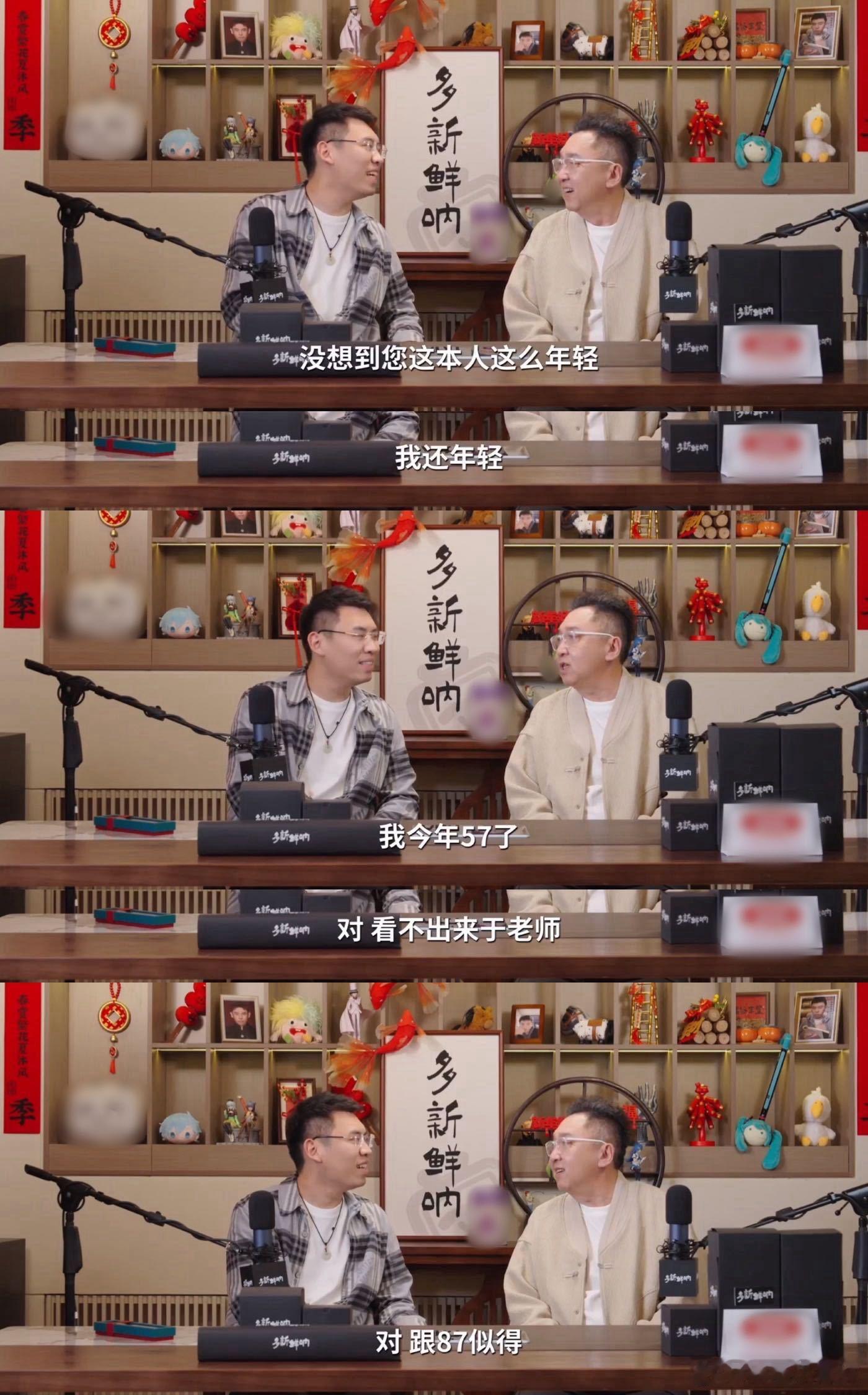 于谦听泉赏宝抽象到一块了于谦听泉互不相让，越辩越起劲✨ 一个敢拿青铜奥特曼当古玩