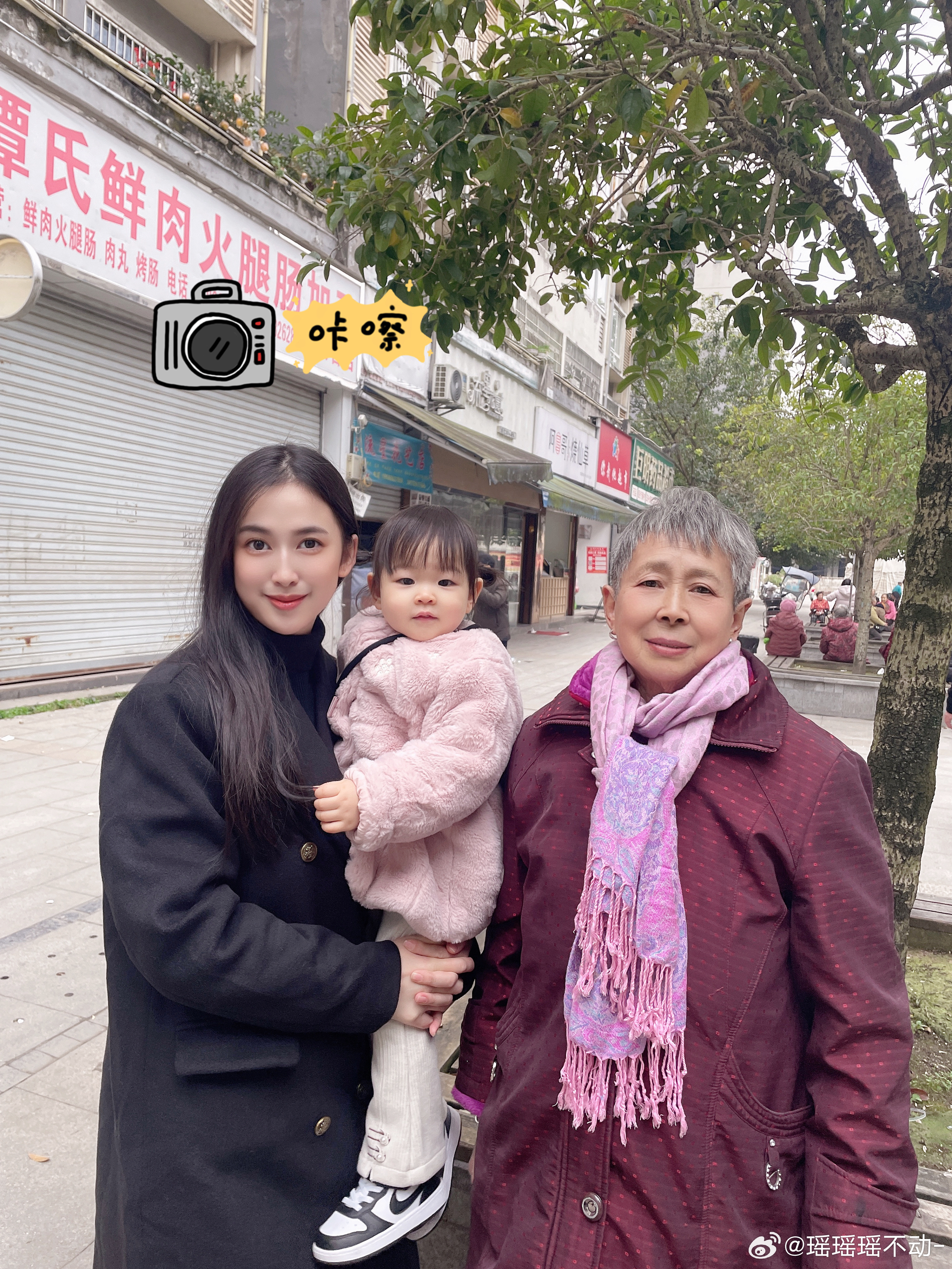 快乐老家日记📚都是我爱的人儿啊