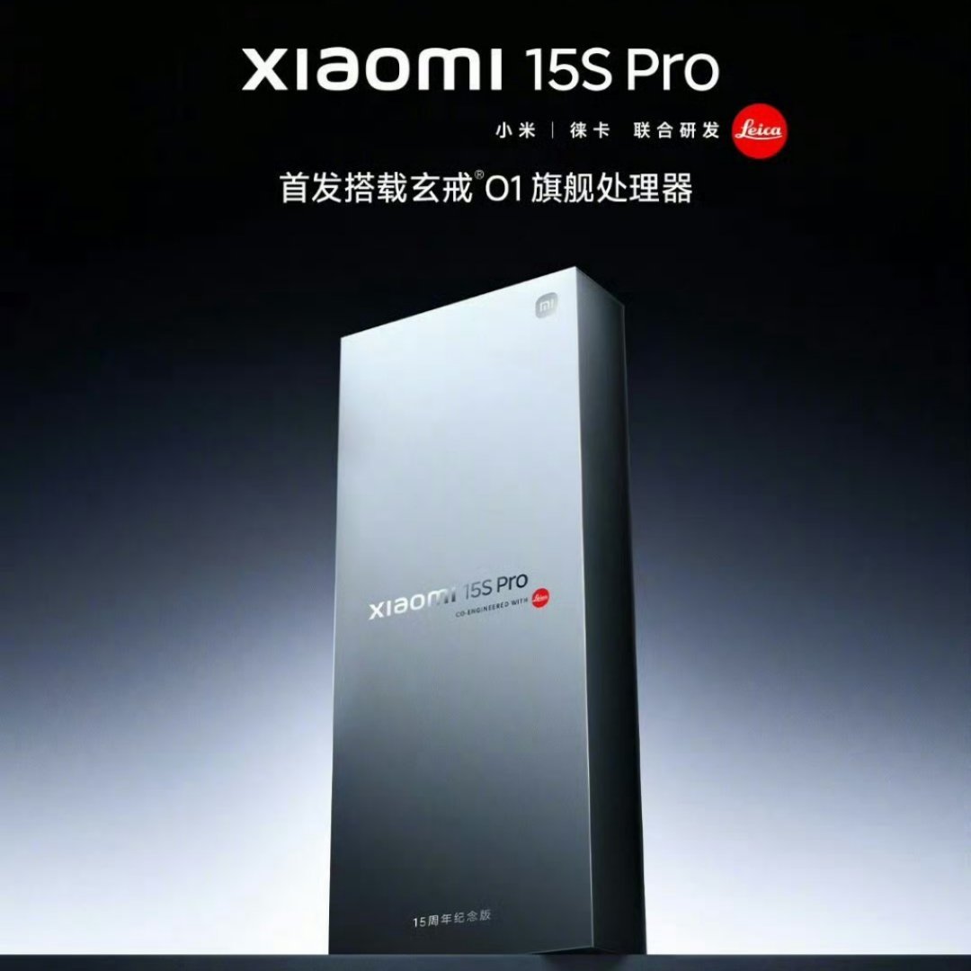 小米玄戒O1由小米15SPro首发搭载，那么…你们觉得，用上自研芯片的小米手机，