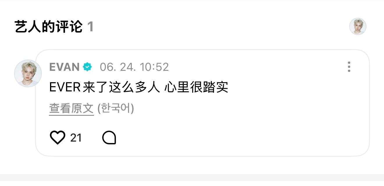 非常需要确认被爱的小饱饱 我要给他宇宙😭 