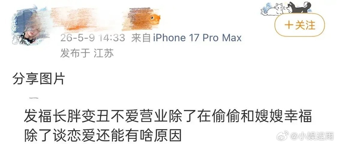 这个人是谁 