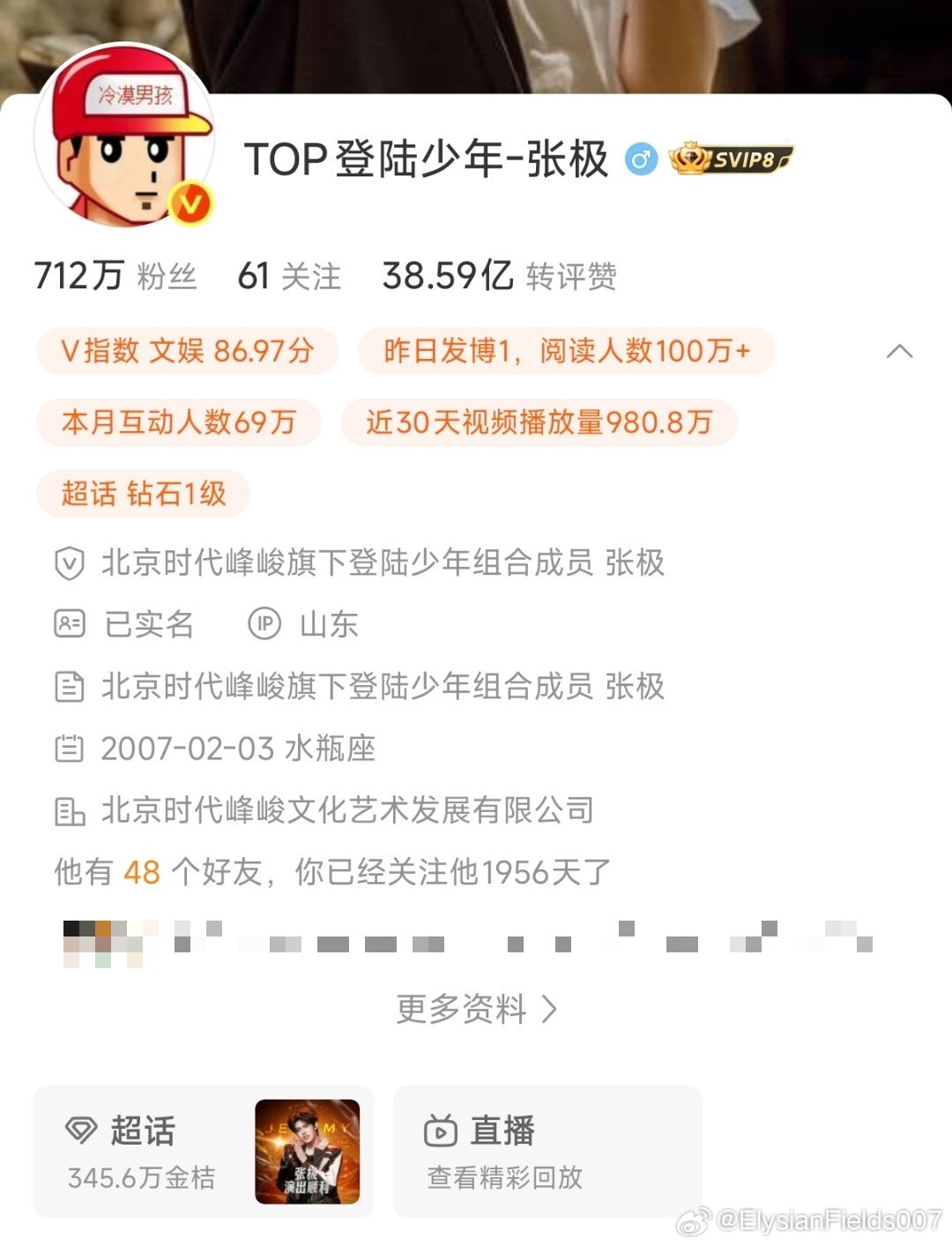 再一次与你同频张极05后第一男歌手