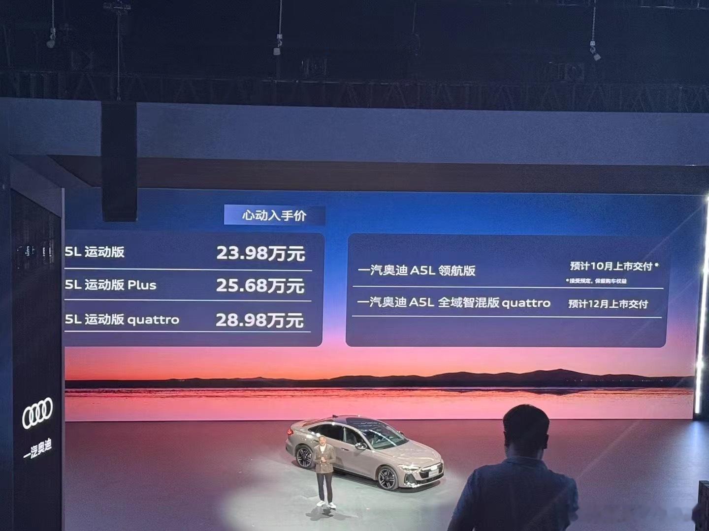 好帅一A5L[doge]奥迪a5l ​​​