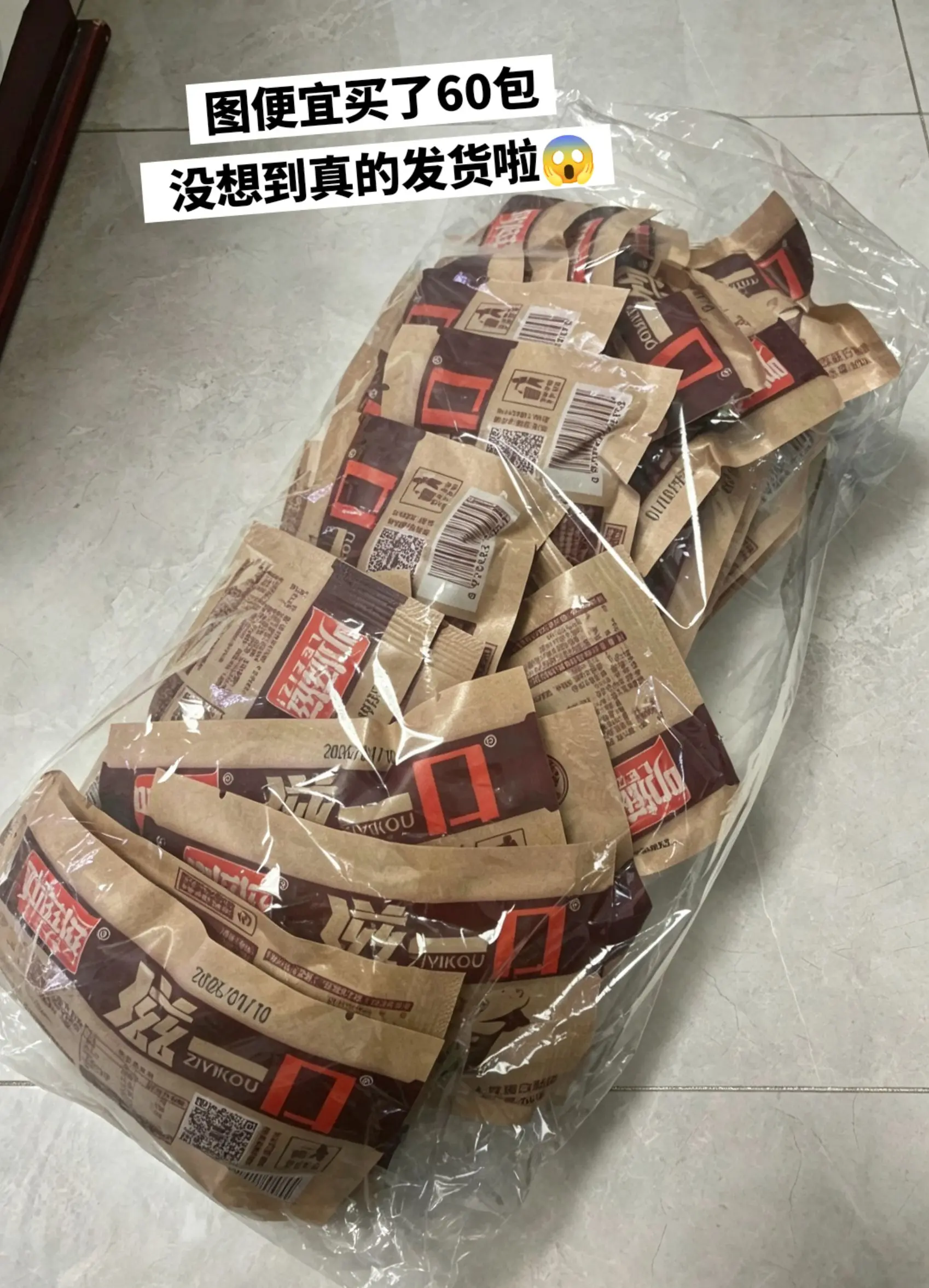 一口爆汁，好吃都说累了。