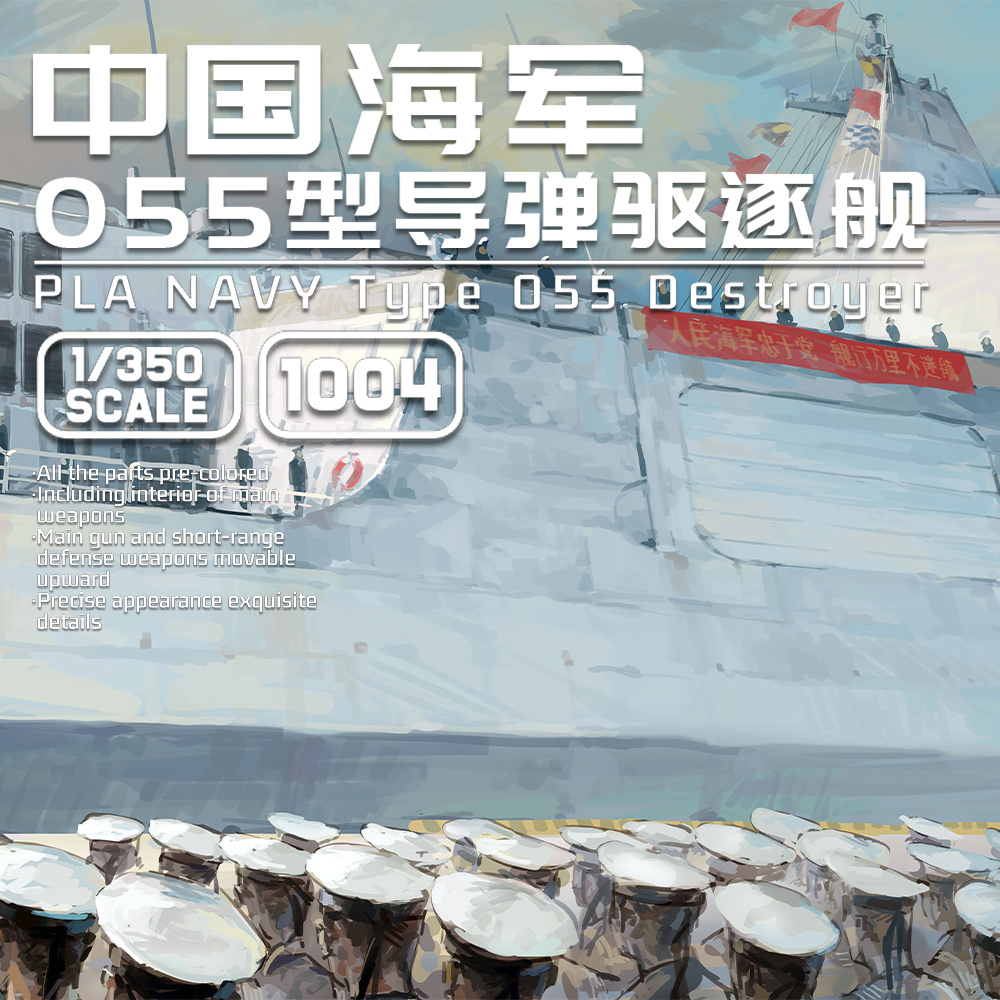 #嘤嘤嘤的福利# 万吨大驱送起来啊！ 转发+关注 ，三天后抽两位小可爱送出魔力工