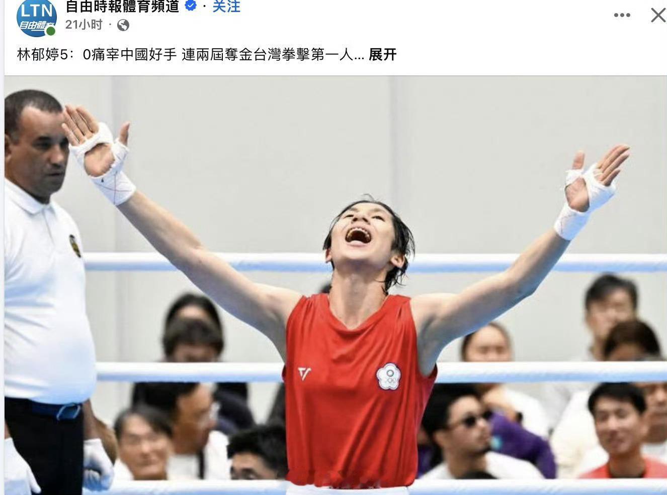 这几天这三件事让台湾媒体高兴坏了！第一，台湾海巡在东沙岛海域用水炮袭击了中国大陆
