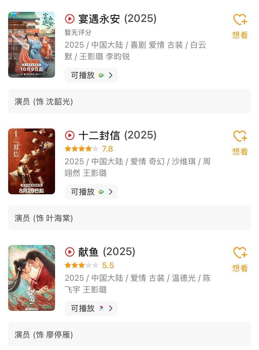 王影璐是不是她背后资本挺大的，开播一部不如一部，还部部是女主角。除了宝儿姐，其他