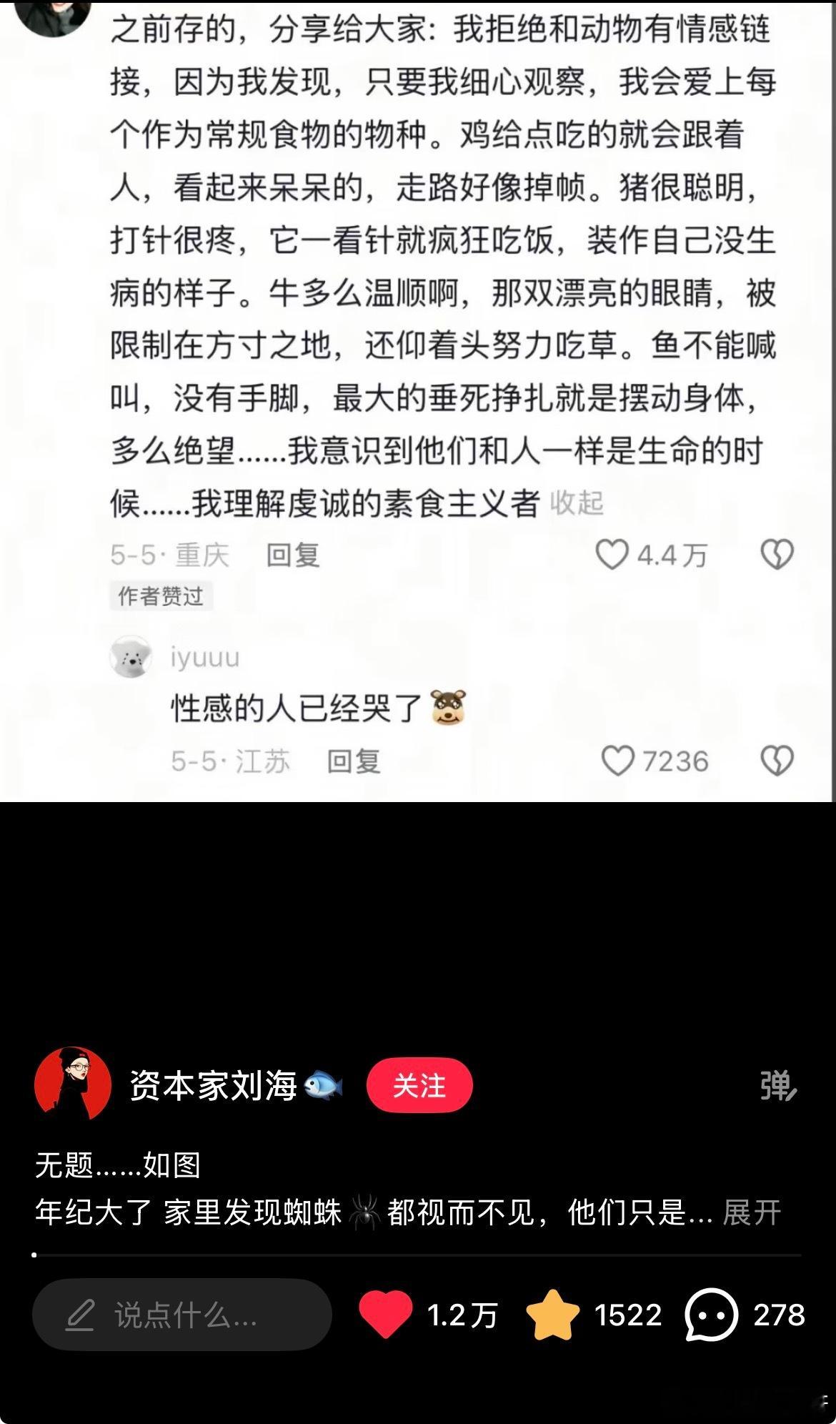预感总有一天会成为彻底又虔诚的素食主义，每天都吃鸡蛋，牛奶，蛋白质乳清，身体好得