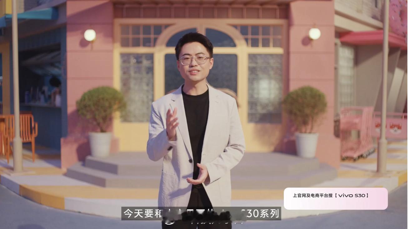 哇，vivo这个发布会开场好特别[坏笑]有点小剧场那味。还回顾了vivo S系列