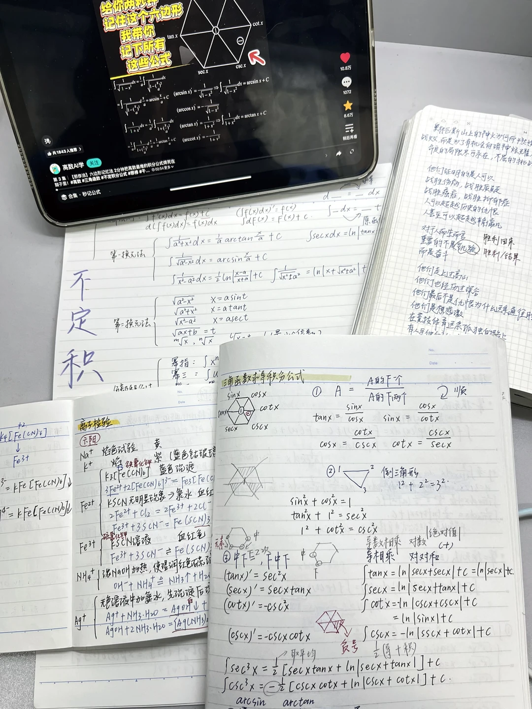 那些干到不能再干的干货，到底都是在哪找的？