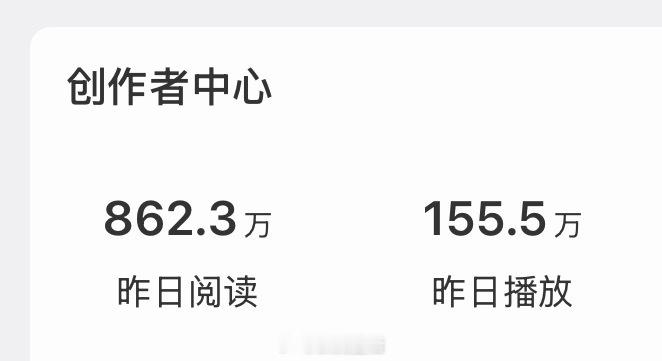 昨天发生了什么？