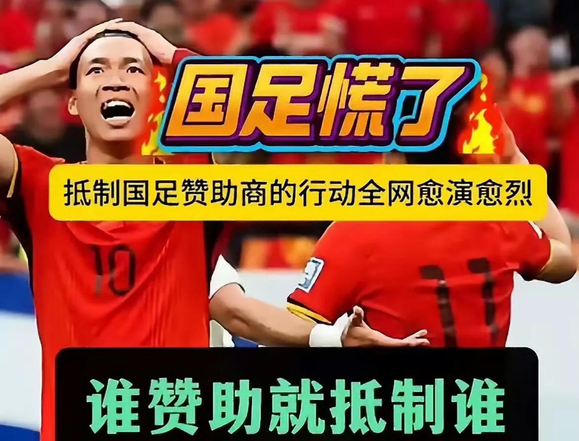 我无法共情国足
他们花着钱输了吃大餐
我们花着钱流眼泪被鄙视
人家去训练都是轻装