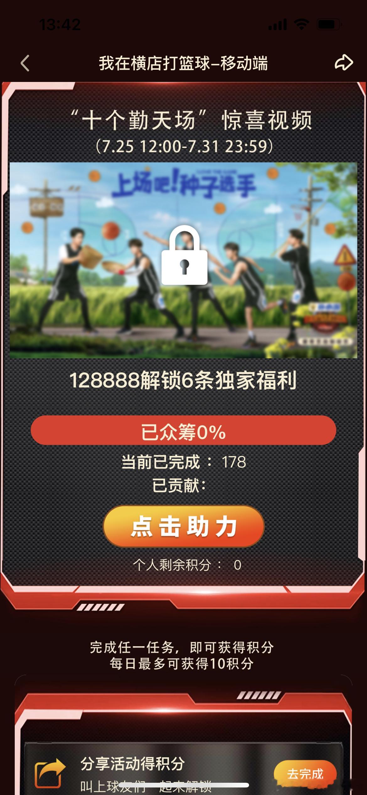 #种地吧[超话]##种地吧# 不是不需要数据吗 怎么…[哆啦A梦微笑][大侦探皮