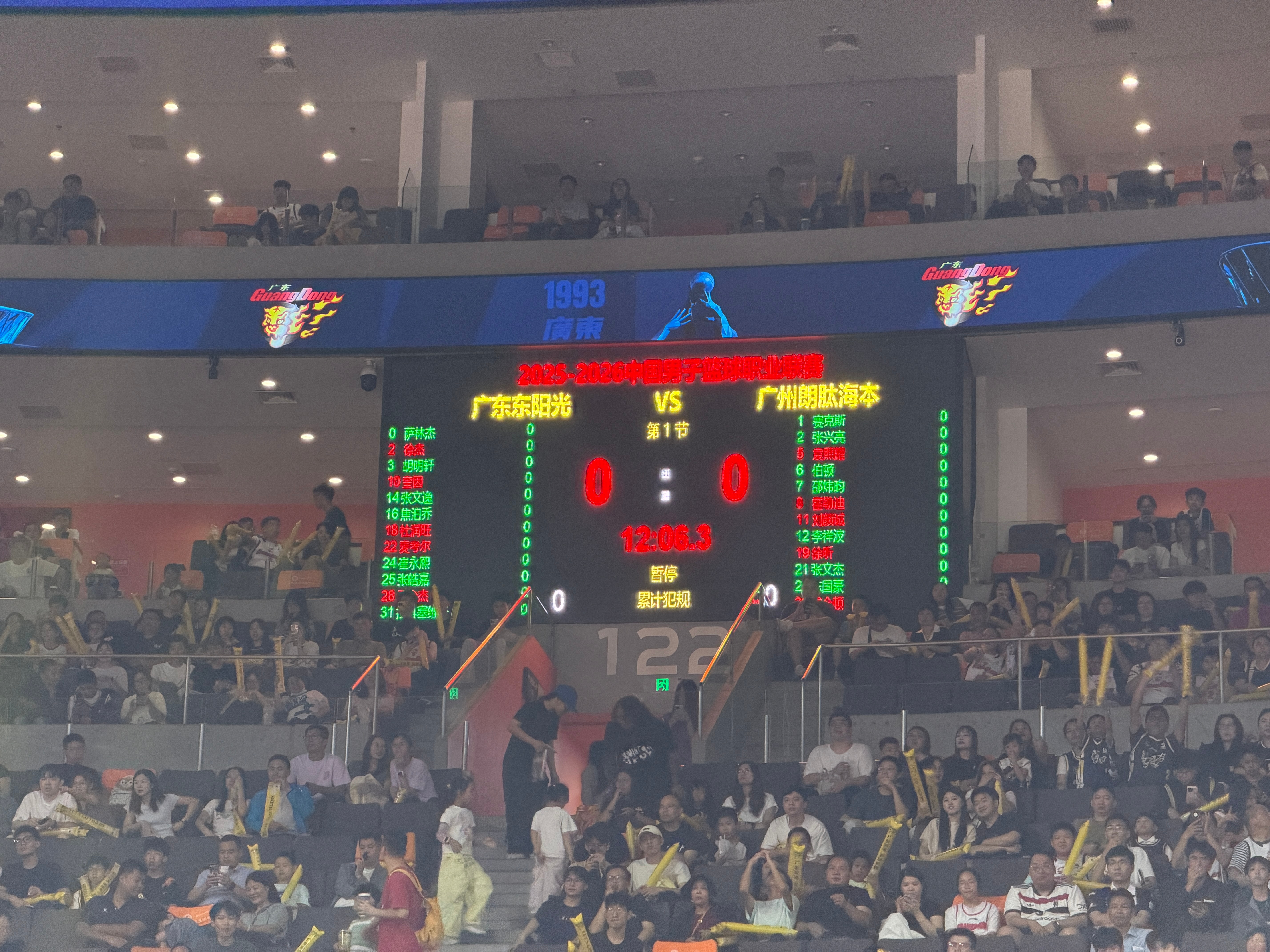 双方首发，广东：徐杰 奎因 杜润旺 麦考尔 王少杰；龙狮：袁照耀 霍勒迪 刘颜诚
