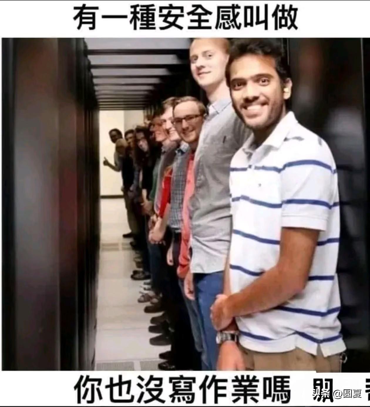 前排争先恐后，勾心斗角，后排其乐融融都是哥们都再排队 挤一桌 外国人抢座位 围堵