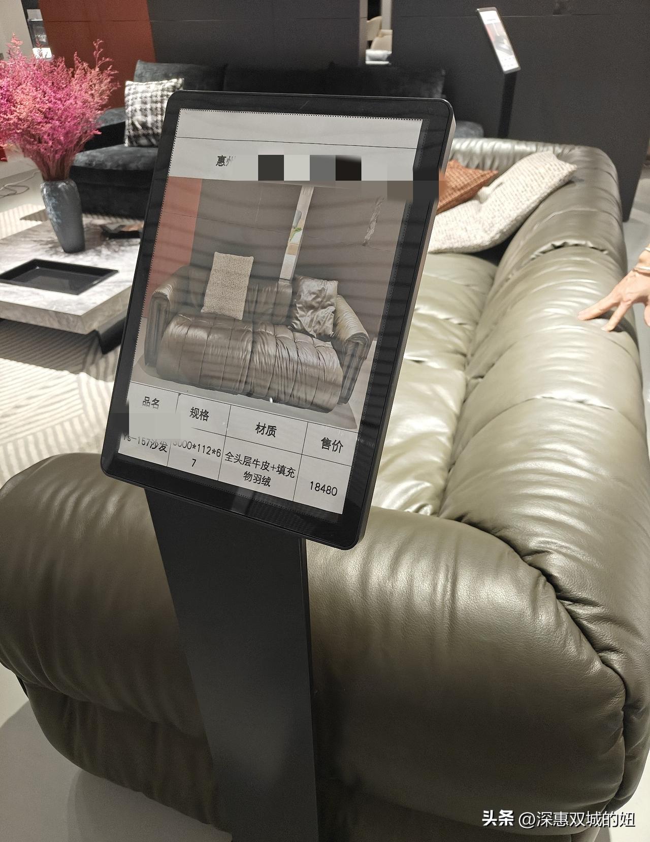 实体店的家具价格感觉挺贵。
今天惠阳有家家具店开业，看到这家店在网上有很多消息视
