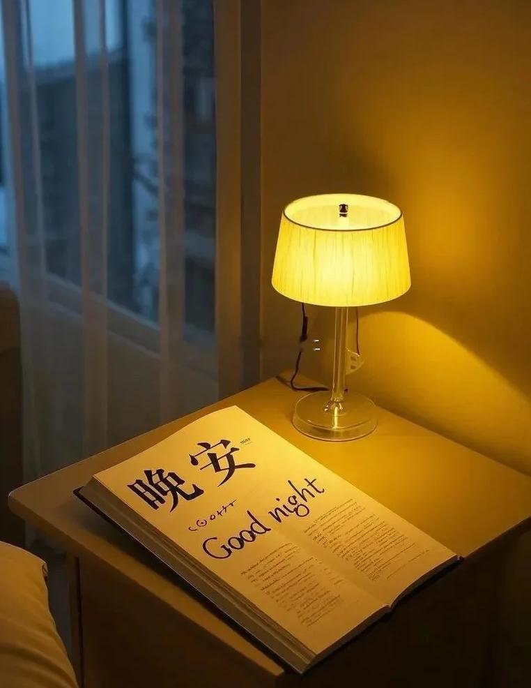 今晚有点事，提前休息一下，我们明日再战金价 黄金