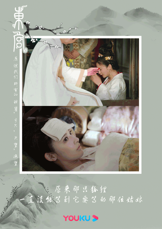 东宫女主是不是顶级恋爱脑 说小枫是恋爱脑，倒不如说她是命运齿轮下的悲剧者。被欺骗