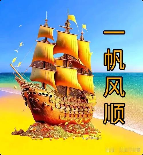 家长是小溪，孩子可能只是纸折的小船，家长是小河，孩子可能是一叶小舟，家长是大江，
