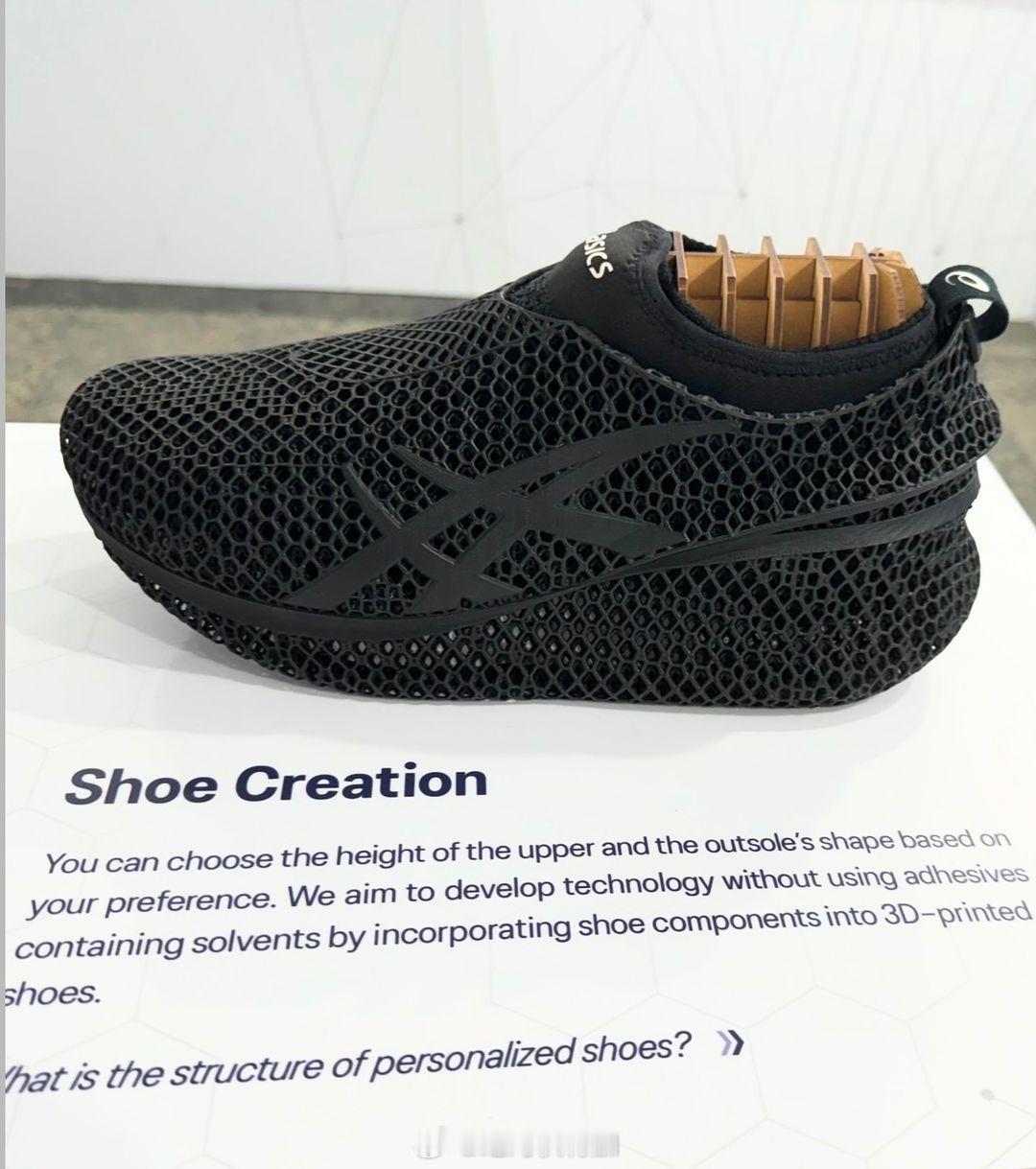 3D打印技术在个性化鞋履上的进展：ASICS 亚瑟士可以为宽脚、高脚背用户提供更