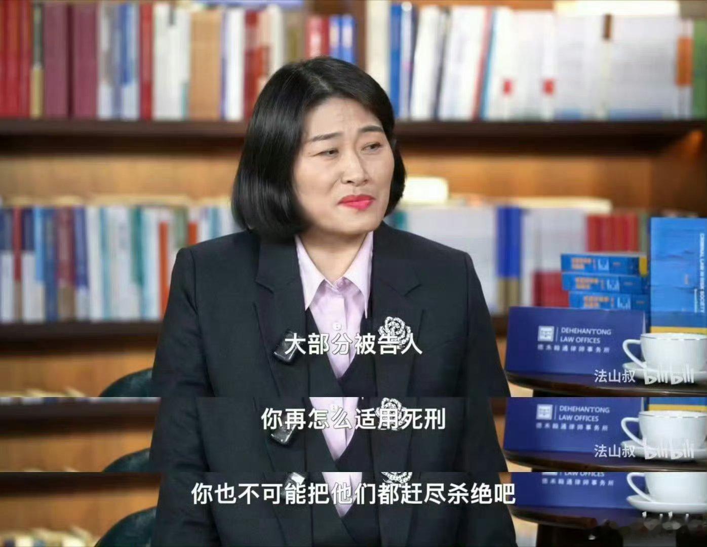 罪大恶极的死刑犯被处死本是理所当然，而这个有学无识、教法不法的清华教授劳东燕居然