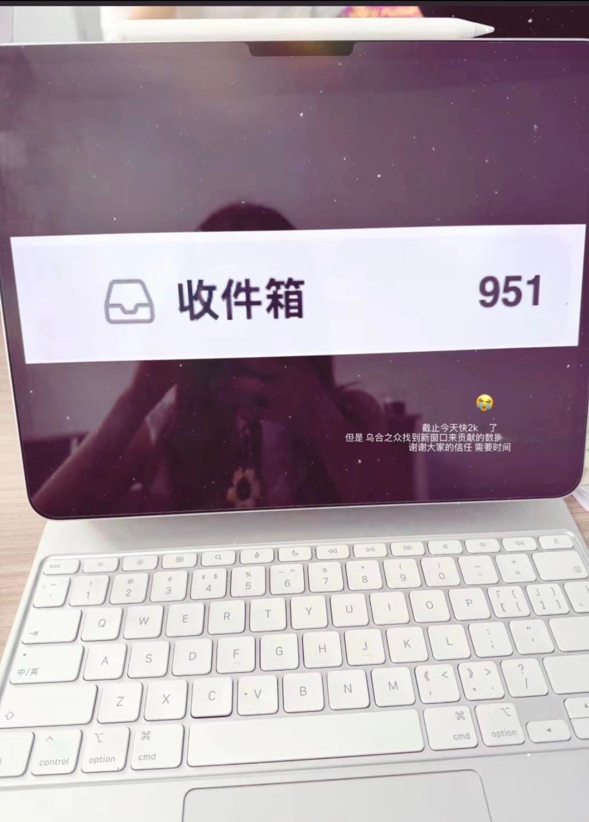 “乌合之众”“内涵我？”“哪里看出来内涵你了？”“因为只有我们家被叫乌合之众” 