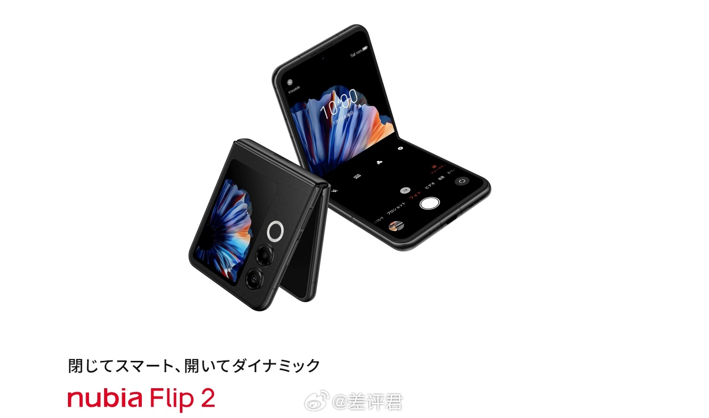 #差评说数码# 啊？努比亚 Flip 2 这外观？简直就是 Find N2 Fl