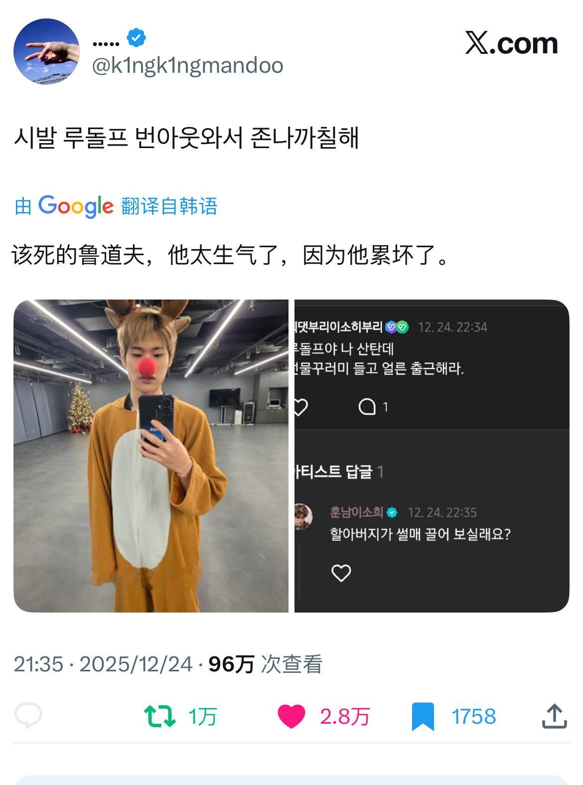 251224     第69条万转🔥  专栏 · 黑X2025