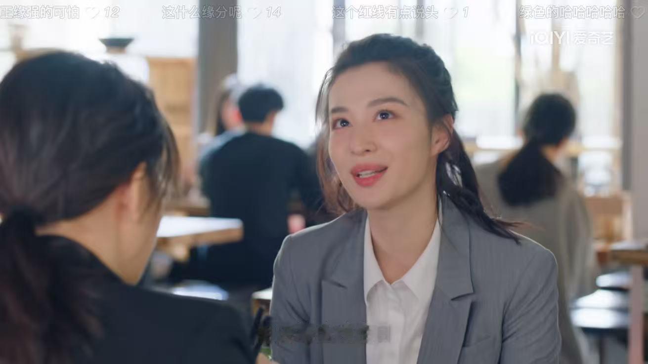 好久没见过这么恋爱脑的女主了王楚然演娇妻越美越气 《爱情有烟火》这剧看得我血压飙