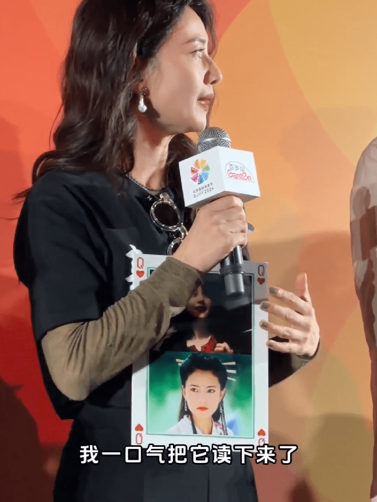 于和伟把高圆圆夸害羞了高圆圆谈首次演老年人的感受高圆圆说六十岁很容易想象的时候，