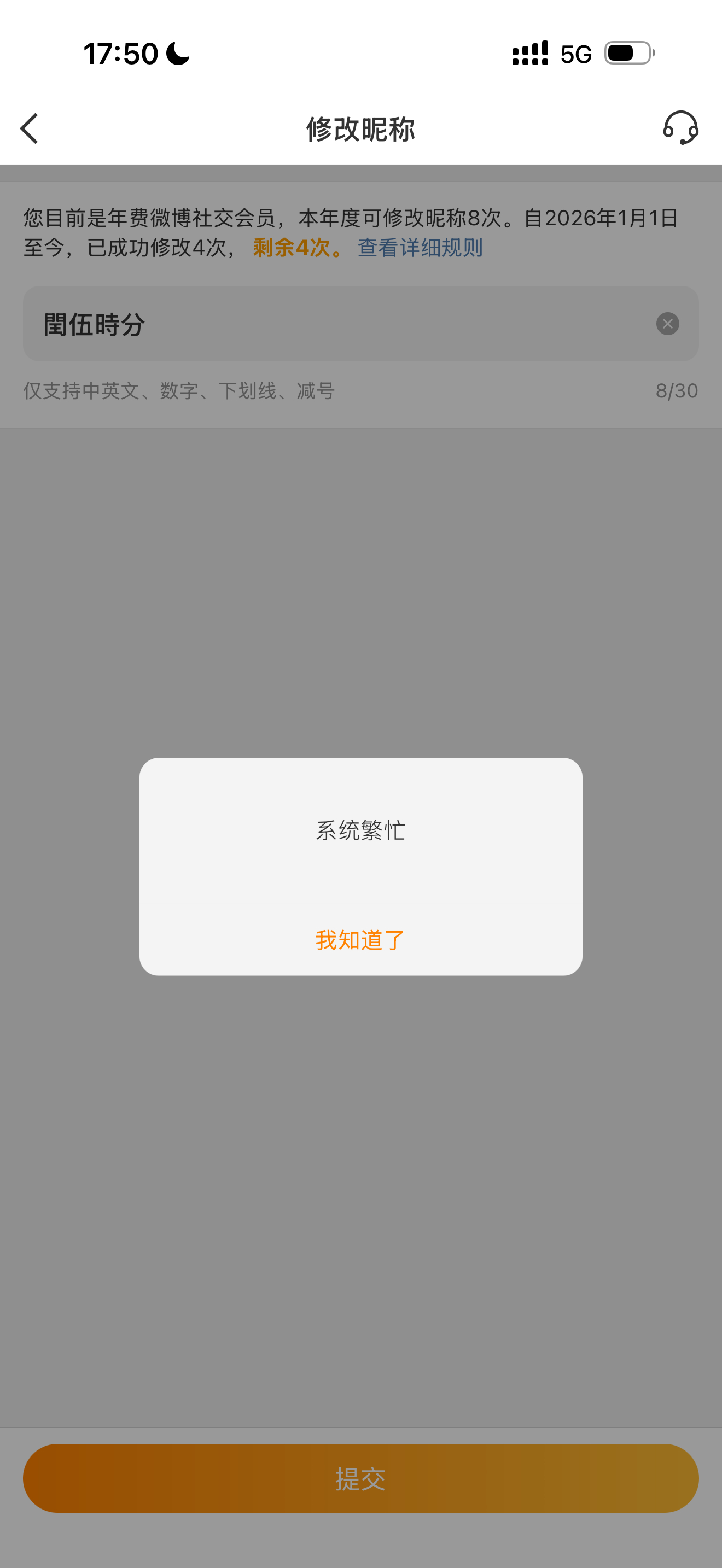 。。。这是不是得等考完试才能改啊 