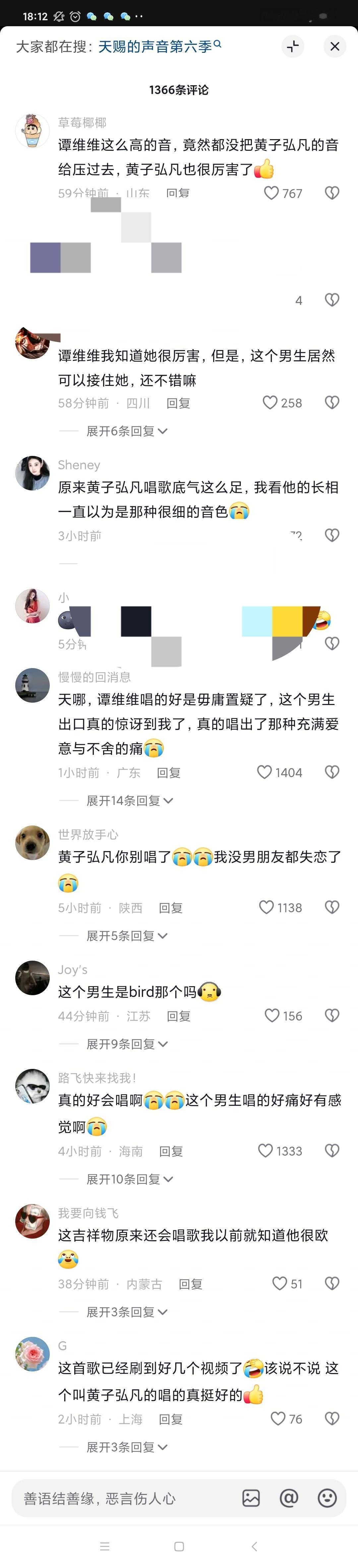 看看别人家的营销 借鉴一下[吃瓜] ​​​