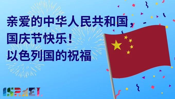 中国这一点遥遥领先，是世界上为数不多的同时能跟以色列和巴勒斯坦搞好关系的国家。