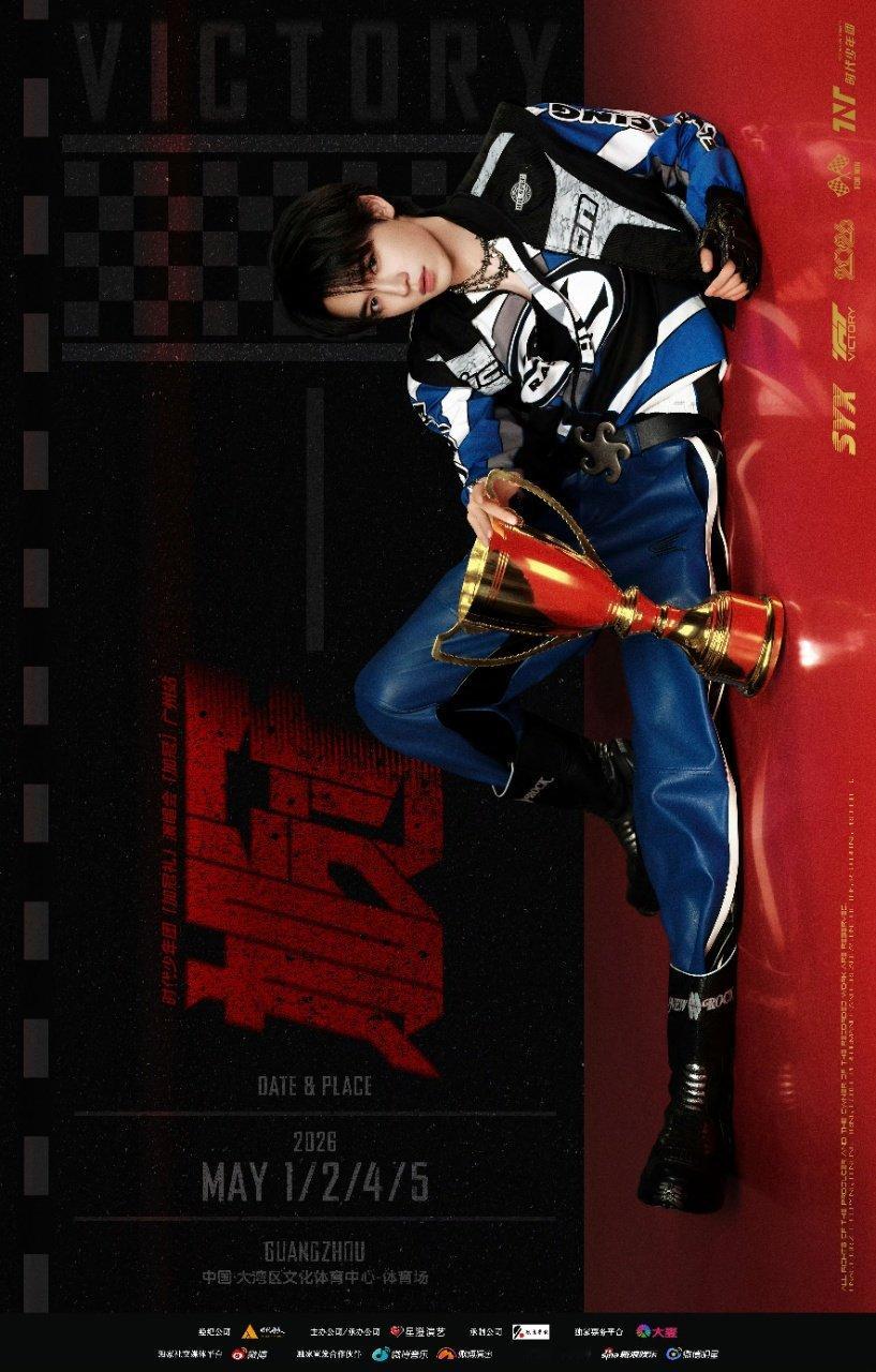 宋亚轩蓝色机车服造型 宋亚轩广州演唱会海报  宋亚轩蓝色机车服造型真的好帅啊 